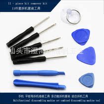 Suitable for new chrome vanadium alloy steel in Apple Android special batch screwdriver disassembly kit gadget