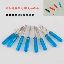 Mini matching tools and equipment matching screwdriver Precision screwdriver screwdriver