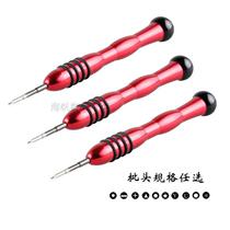 Mobile phone Apple IPHONE4 5 repair tool Precision screwdriver Apple five-pointed star screwdriver