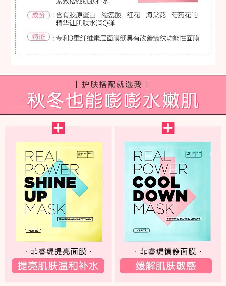 XÁC NHIỆM chính hãng của Hàn Quốc Philippine Mask Mặt nạ làm săn chắc da 10 miếng Nâng cơ làm săn chắc da và chống oxy hóa - Mặt nạ mặt nạ vitamin