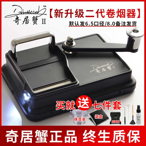 Руководство по крабу Qiju Маленькая сигарета 6,5 мм Средняя детальная домашняя двойная рельсовая железная дорога Полуавтоматическая сигарета