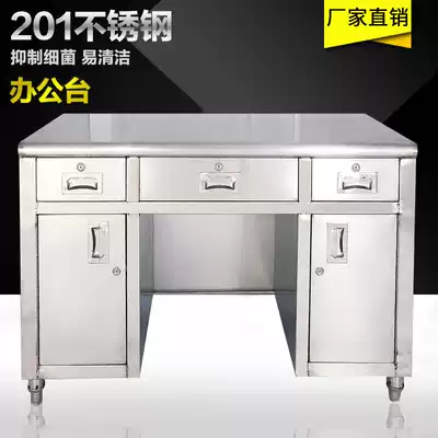 Stainless steel desk desk computer desk cashier counter desk simple boss desk anti-corrosion and anti-rust table
