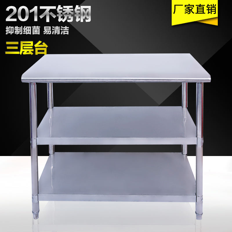 Kitchen operating table, stainless steel workbench, three-layer storage table, meal preparation table, chopping table 150*53*80