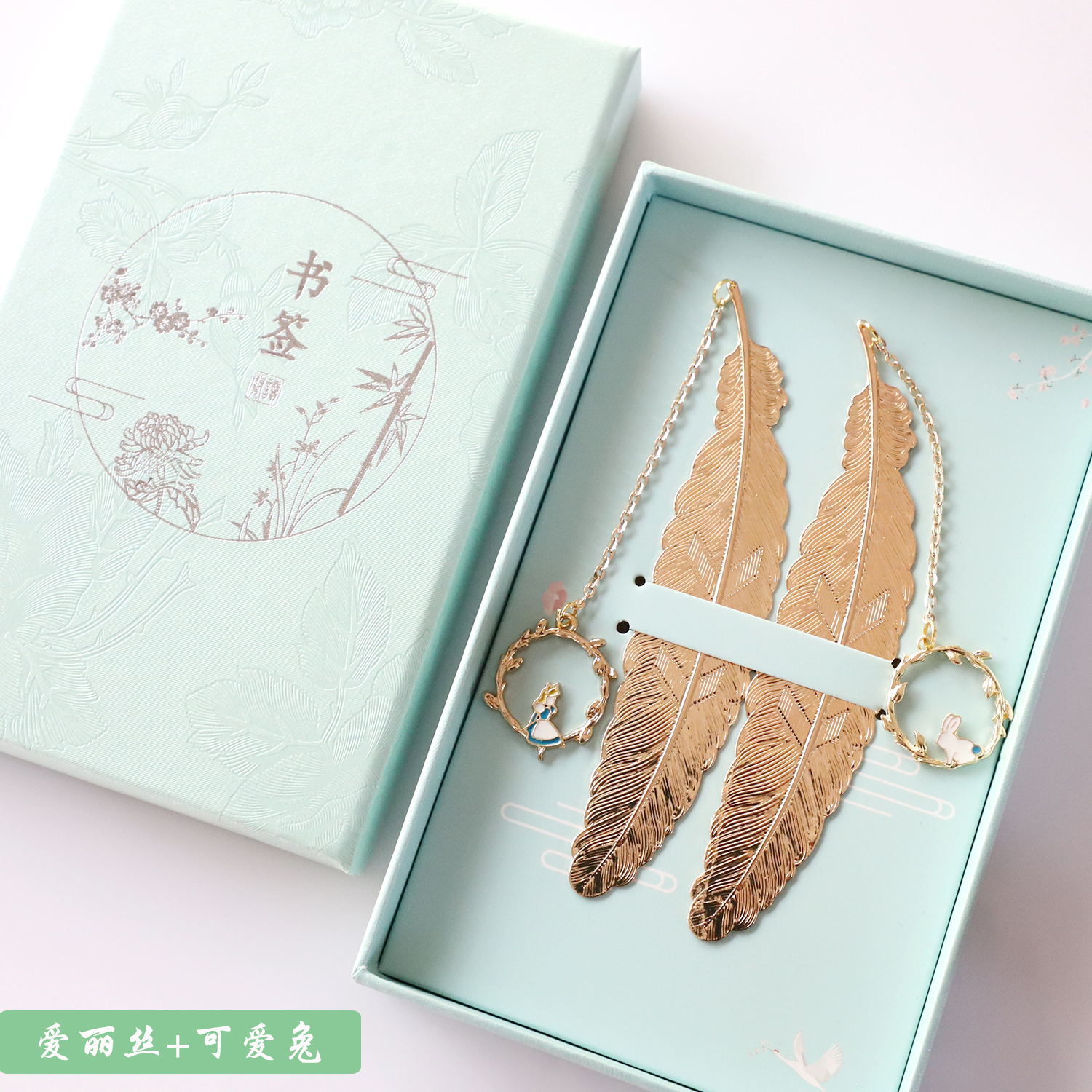 Alice Sleepwalking Wonderland Harry Potter Perimeter Retro Feather Bookmark Metal Birthday Examination Graduation Gift Items