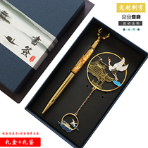 The quicksand elk signature pen metal bookmark lettering classical Chinese style exquisite gift Forbidden City cultural creation graduation gift