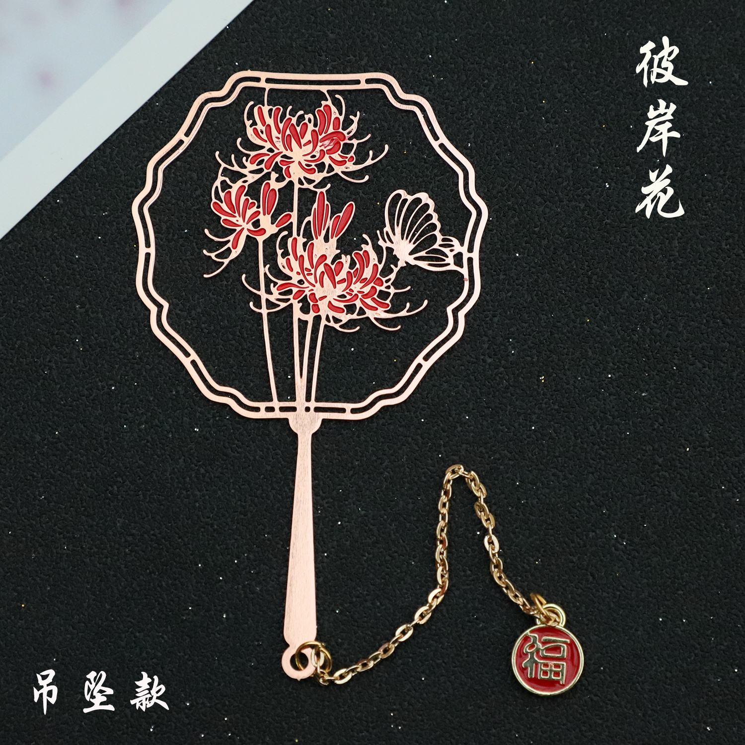 Creative Xiaoxing Students Create Gifts with Ancient Style Cartoon