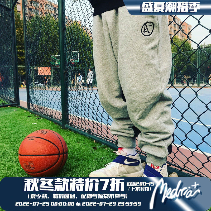 Medria 2019 Autumn Winter Vol. 2 Akin Aging Training Day basketball Sports pants Training pants Long pants men