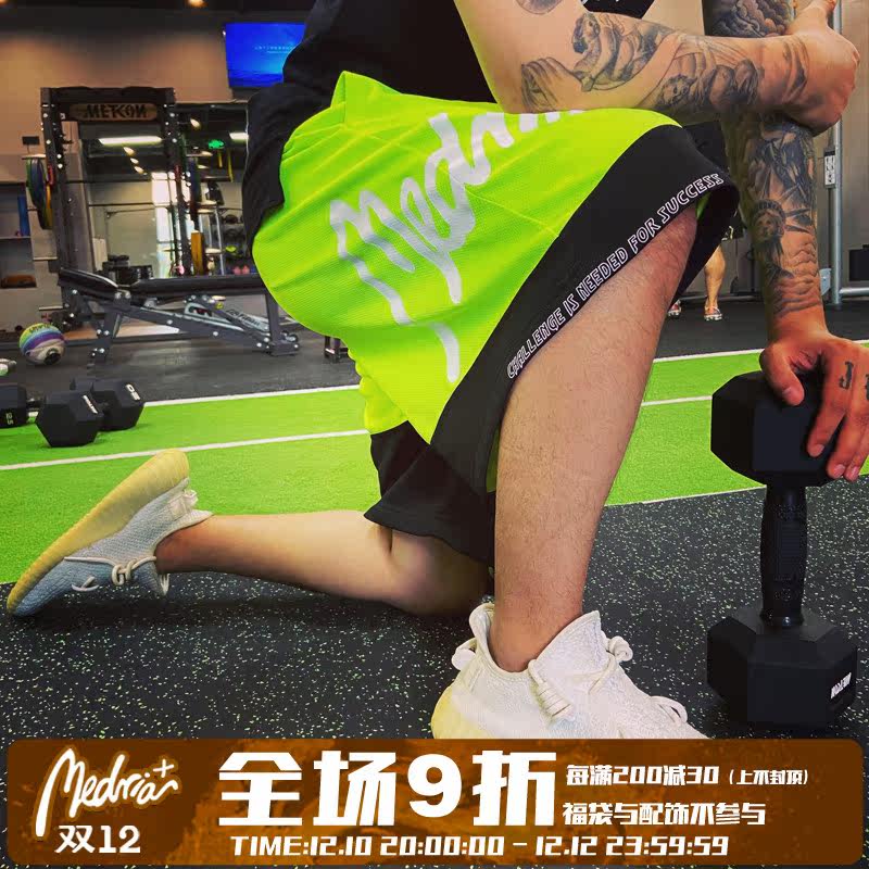 MEDRIA 2020vol 1 Hidden Fluorescent Green Basketball Sports Shorts Loose Breathable Practical Weapon Quick-drying
