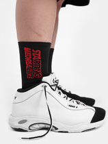 MEDRIAxSTA2020 joint cooperation basketball life series black and white mid-tube socks