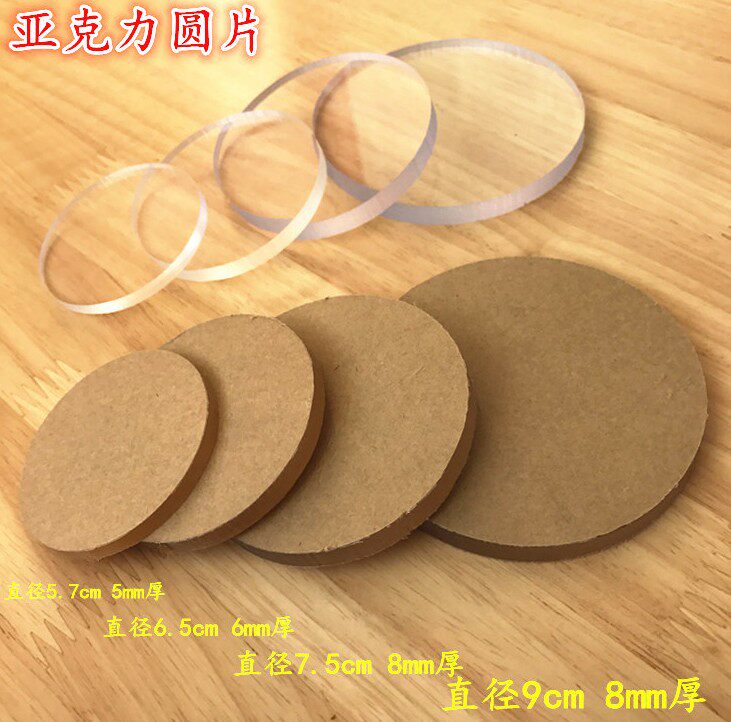 (Acrylic Sheet) Thickened Acrylic Base Round Ultra Light Earth Snowflake Clay Soft Pottery Rubber Stamp Accessories