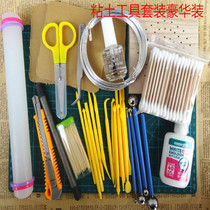 Ultra light clay Advanced handmade DIY clay Space clay Clay Clay Clay Tool Combinations