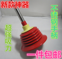 Strong toilet seat suction dredger skin toilet flush skin Tiger water pull toilet thread