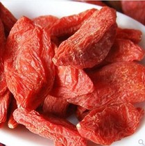  Fresh wolfberry natural drying green healthy food is now priced at 150