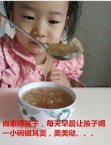  New product Natural Tongjiang silver fungus Basswood snow fungus white wood fungus High-quality pregnant women treasure grade snow fungus sulfur-free waxy 500g