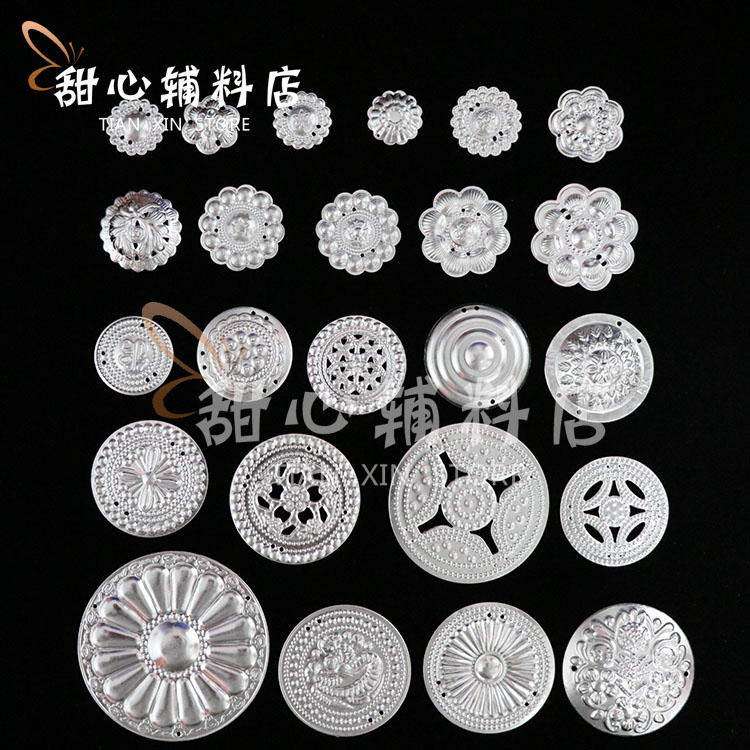 New Miao Silver Decorated Pendant Diy Handmade Handmade Hanfu Ancient Wind Walk Shake Accessories Ethnic Wind Clothing Accessories Bag