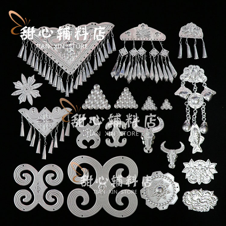 Miao Silver Jewelry Minority Silver Flake Aluminum Sheet National Wind Clothing Diy Accessories Accessories Stage Performance Ornament