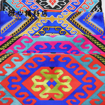 New 40 cm minority floral lace webbing Zealancapituan family woven brocade Miao clothing accessories accessories