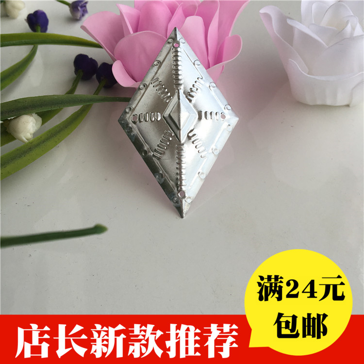 Hmong silver jewelry National stage costume hat accessories Silver piece Diamond shaped piece Diamond square piece clothing accessories