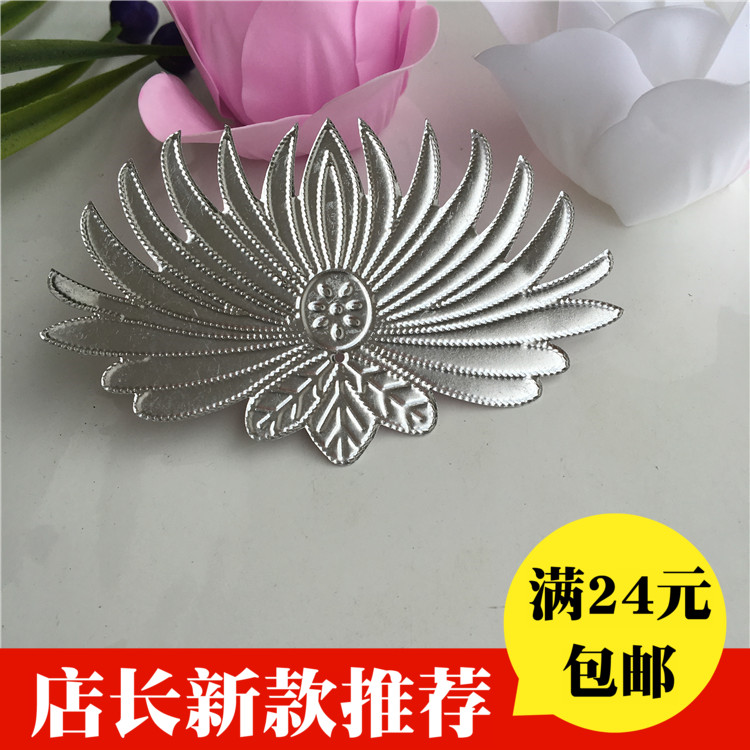 Miao silver jewelry ethnic lace Tujia ethnic minority silver jewelry DIY clothing accessories silver piece poly horn silver piece