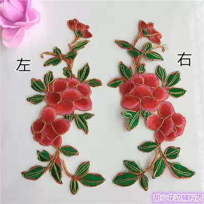 New embroidery ethnic embroidery Embroidery brocade peony embroidery Clothing accessories embroidery