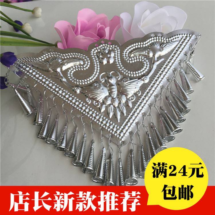 Miao nationality clothing silver ornaments silver pieces Miao headwear Miao silver ornaments ethnic style DIY accessories silver accessories