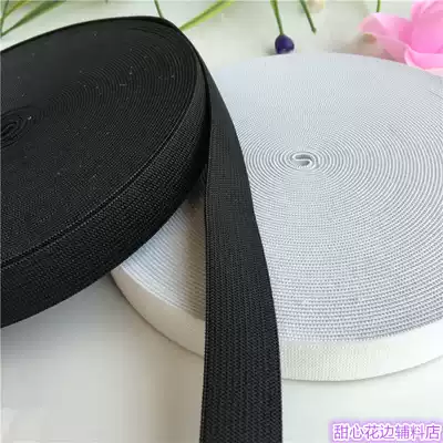 Loose tight belt pants Rubber band Soft thickened elastic elastic band 1 5cm2cm2 5cm3cm
