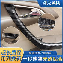 Beek Yinglang Car Door Armrest Handle Nella Handle Nella Cover Lift Decoration Accessories Retrofit Strips Carbon Slim