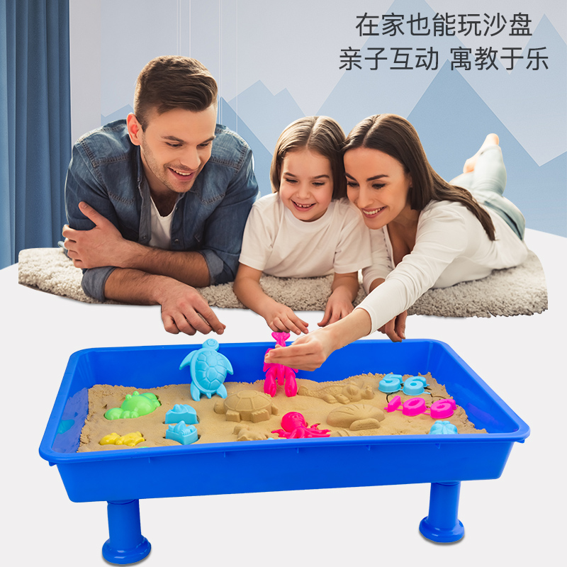 Children's puzzle play force sand play water sand table Plastic space sand table game table Kindergarten play sand toy detachable