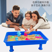 Childrens puzzle play water sand play sand table plastic sand table beach kindergarten play sand toys detachable