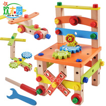 Luban chair multi-function disassembly tool nut wire assembly combination childrens educational assembly wooden building block toy