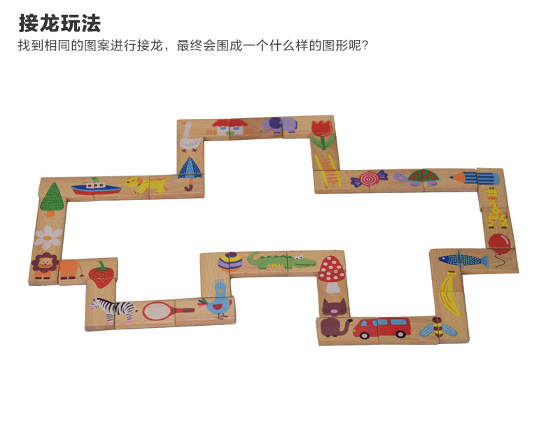 Học sớm Đồ chơi ghép hình động vật sáng tạo Nhận thức Solitaire Trò chơi trẻ em Câu đố 3 - 7 tuổi Khối xây dựng bé xe đẩy siêu thị cho bé