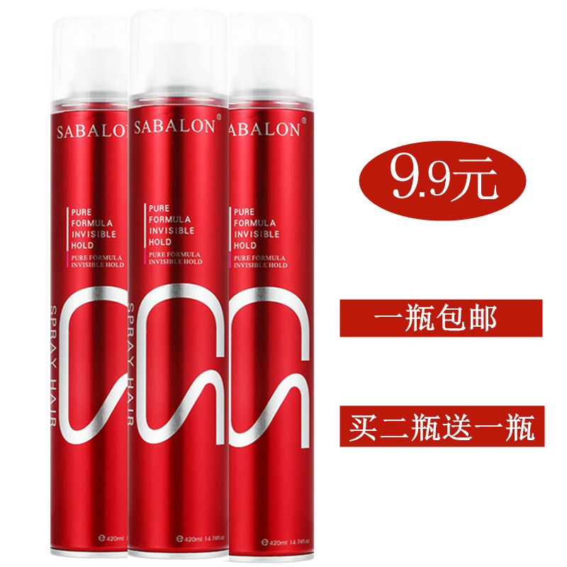 Sabelon men's hairspray hair styling spray unscented hairspray hairspray water clear fragrance gel cream hair wax hair mud