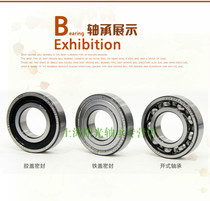 Japan NSK non-standard deep groove ball bearing N motorcycle bearing 60 22DDU 22*44 * 12mm