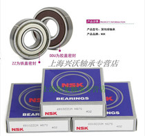 Japan imported bearing NSK shaft bearing 62 22DDU :22*50*14 rubber cover seal