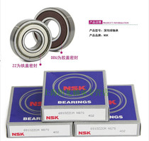 Japan imported NSK shaft bearing automobile generator bearing B8-74D 8*22*11 608 thick bearing