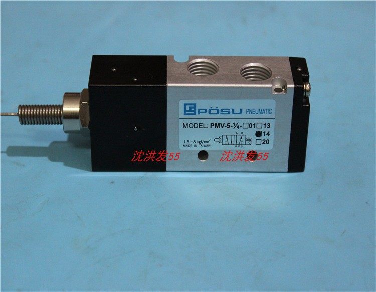 PMV-5-1 4-14Taiwan POSU Mechanical Valve PMV-5-1 4-14 Pneumatic Switch Valve Pneumatic Lever Valve