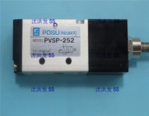 Taiwan POSU Mechanical valve PVSP-252 Mechanical tact switch Pneumatic valve PVSP-252-T Pneumatic switch