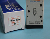 Original AirTAC mechanical valve M5HS210-08-G green handle pneumatic valve Pneumatic switch valve