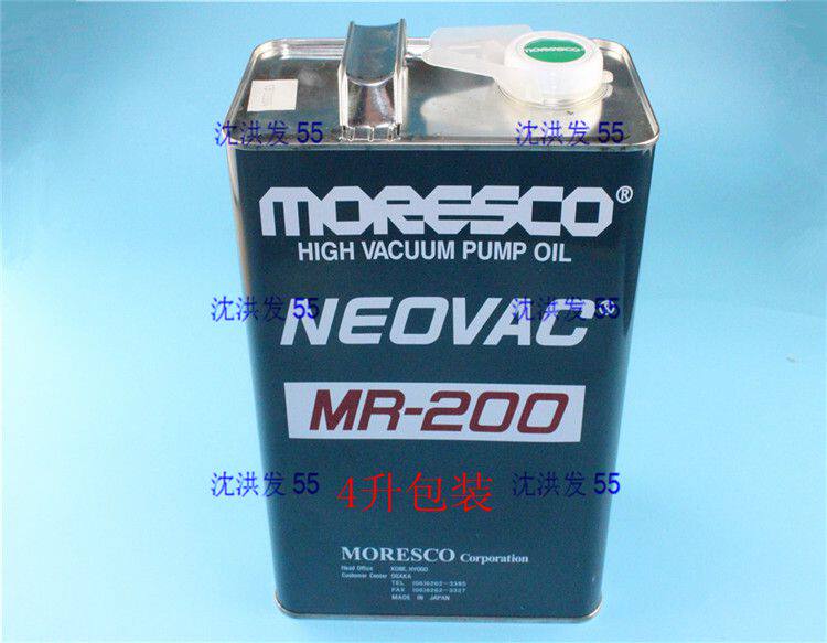 Original dress Japanese moresco pine village NEOVAC MR-200 4L vacuum pump special oil MR-200
