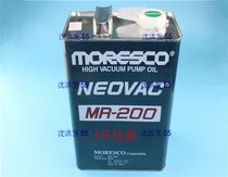Original Japan moresco Matsumura NEOVAC MR-200 4L vacuum pump special oil MR-200