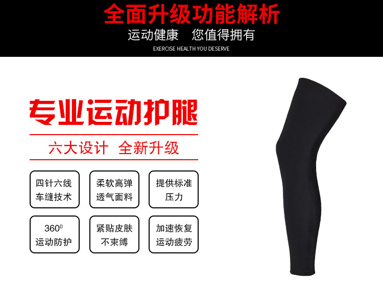 Bóng rổ đầu gối đệm vớ xà cạp quần nam và nữ thể thao thiết bị bảo vệ thiết bị đầy đủ bộ phần chạy dài của bắp chân chuyên nghiệp - Dụng cụ thể thao găng tay chống nắng cao cấp