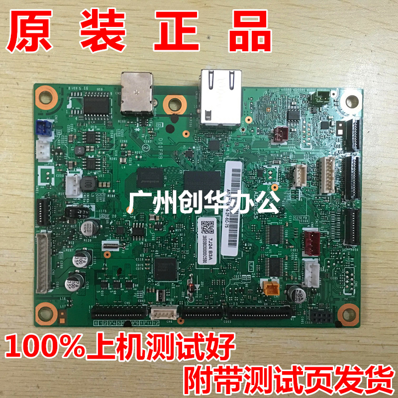 Brother L2710 Main board 2535 2530 2530 2730 2730 2750 2550 DN DW 2375 motherboard