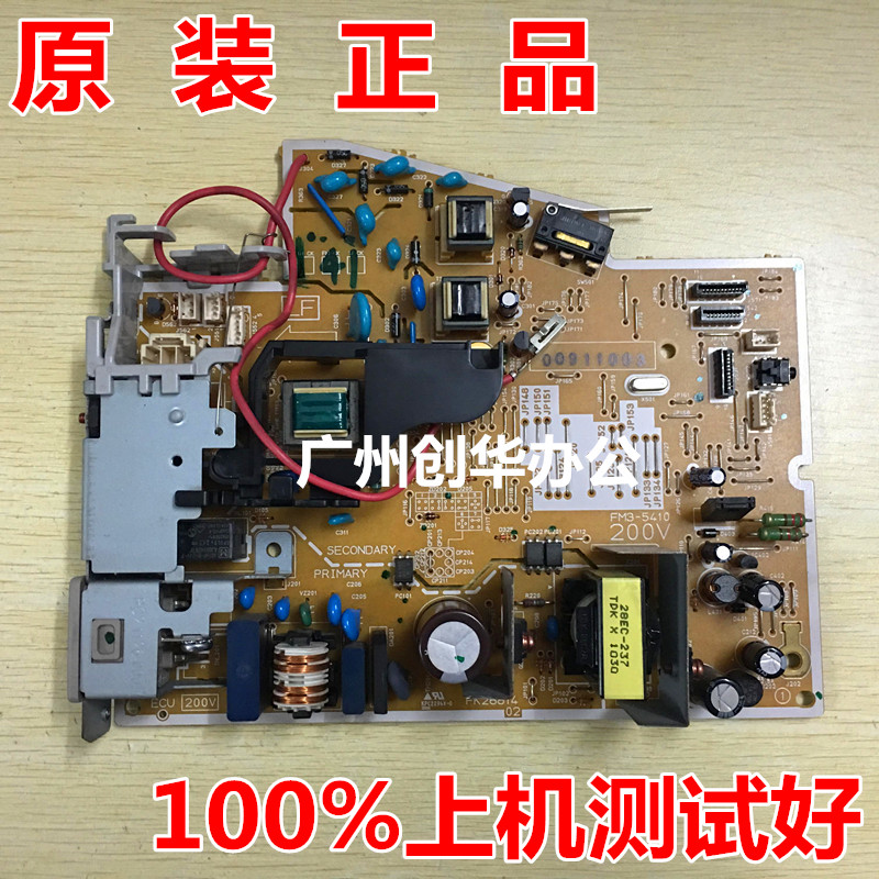 Applicable Canon LBP 3018 3108 3050 6018 6018L 6000 6020 6030 Power board