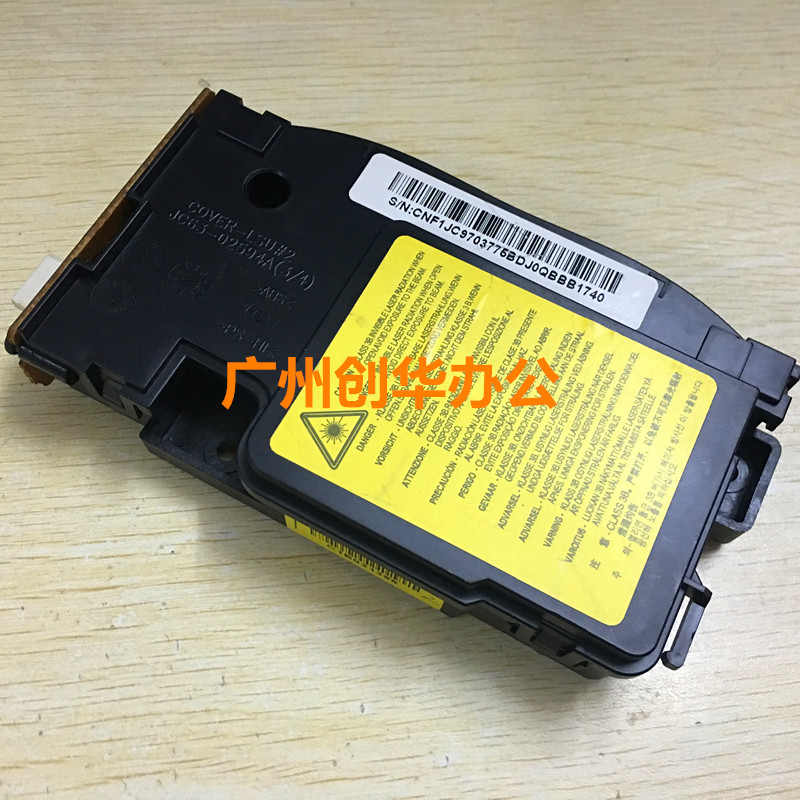 Toshiba 2008F 2008S Laser Box S2002 S2002 S2003W F2072 M2041 laser