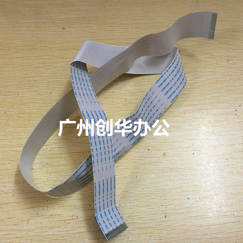 quan lu M225 228 268 P225DB P228DB P265DW P268DW pressure plate ribbon cable