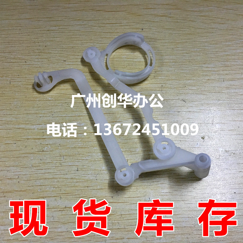 The Canon MF 215216211212223226229243244246249 Selenium Drum Pull Rod