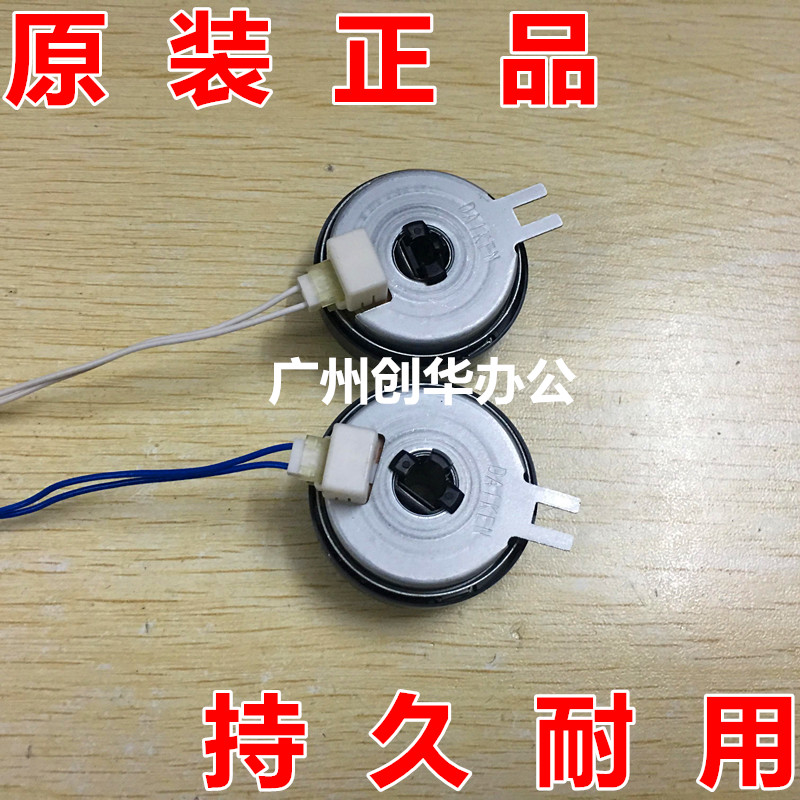 Brother HL2260 2260D 2320D 2560DN 2360DN paper feed clutch relay paper feed motor