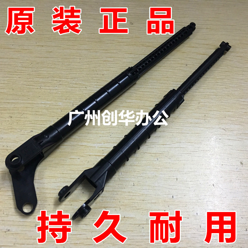 Brothers HL 3140 3150 3150 9020 9020 9140 9330 9330 9330 foot support telescopic rods