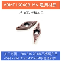 VBMT160408-MV ST9015