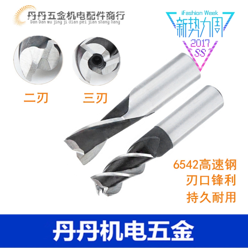 Two-edge keyboard milling cutter Two-edge milling cutter Direct handle milling cutter 2 3 4 5 6 7 8 9 10mm